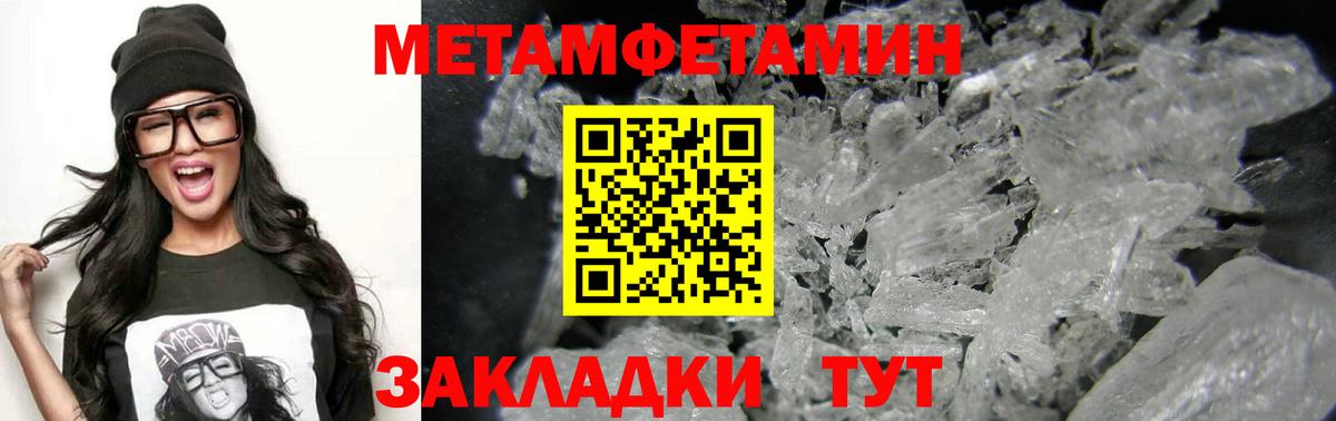 Амфетамин Premium  АМФЕТАМИН  Усинск  Вход с VPN 