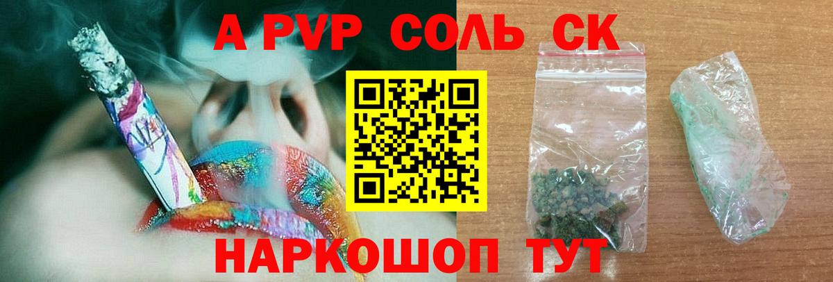 Alfa_PVP СК КРИС Усинск