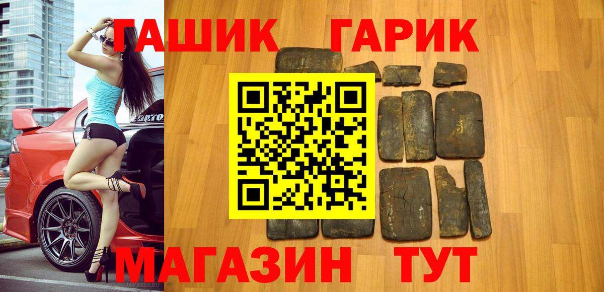 ГАШ Ice-O-Lator Усинск