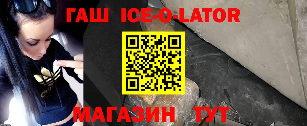 ГАШ Cannabis  Гашиш  Усинск  Гашиш AMNESIA HAZE  Вход с VPN 