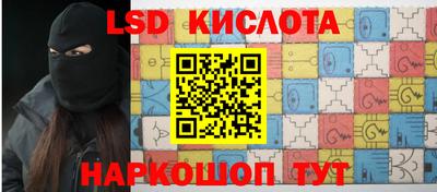 мефедрон VHQ Ливны