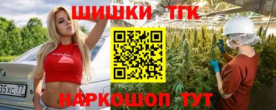 героин Лесосибирск