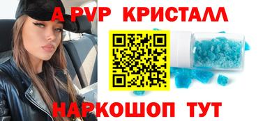 мефедрон VHQ Ливны
