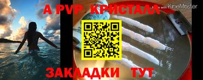 мефедрон VHQ Ливны
