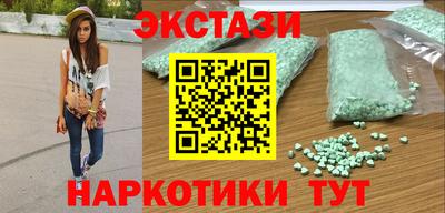 героин Лесосибирск