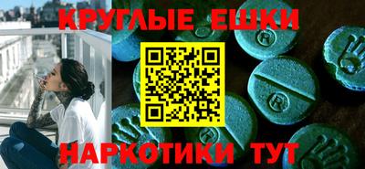 мефедрон VHQ Ливны