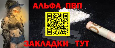 мефедрон VHQ Ливны