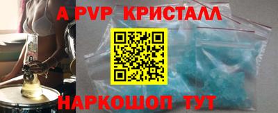 mdpv Ликино-Дулёво