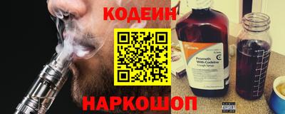 мефедрон VHQ Ливны