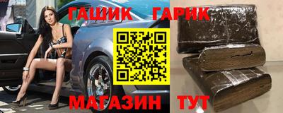 мефедрон VHQ Ливны