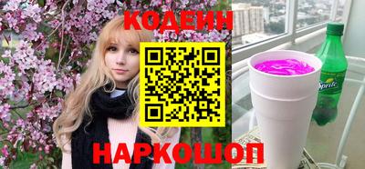 мефедрон VHQ Ливны