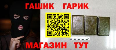 героин Лесосибирск
