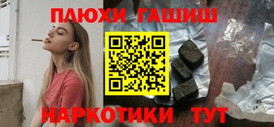 мефедрон VHQ Ливны
