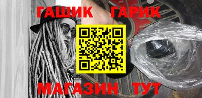 мефедрон VHQ Ливны