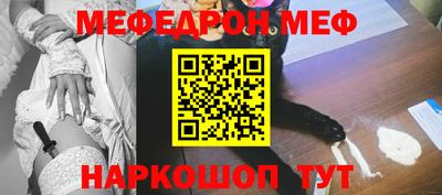 мефедрон VHQ Ливны