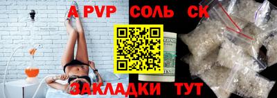 мефедрон VHQ Ливны