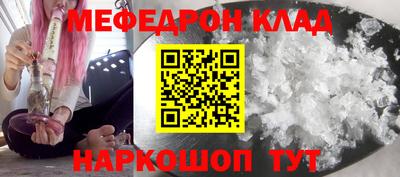 первитин Кунгур