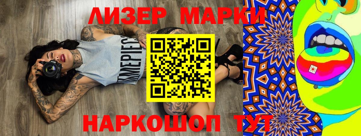 Лсд 25 экстази ecstasy  ЛСД экстази кислота  Вход с VPN  LSD-25 экстази  Усинск 