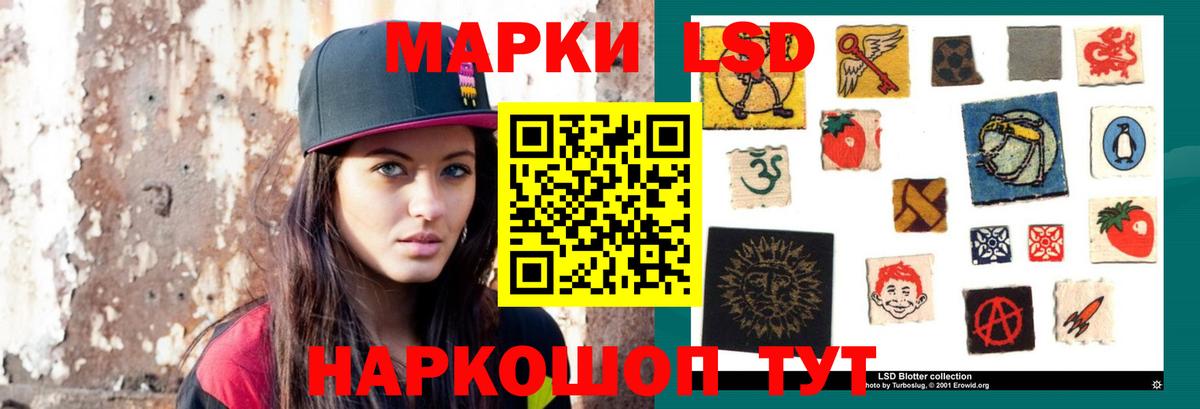 Лсд 25 экстази ecstasy Усинск