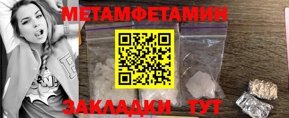 Первитин витя Усинск